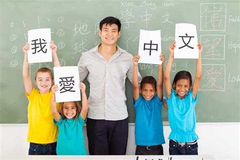chinese language classes near me.